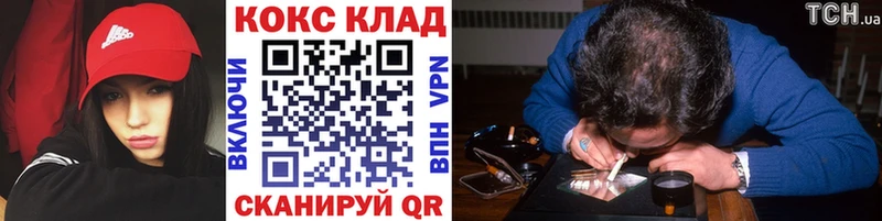 Магазины продажи наркотиков Брюховецкая АМФЕТАМИН  APVP  Мефедрон  omg   КЕТАМИН  ГАШИШ  Cocaine 