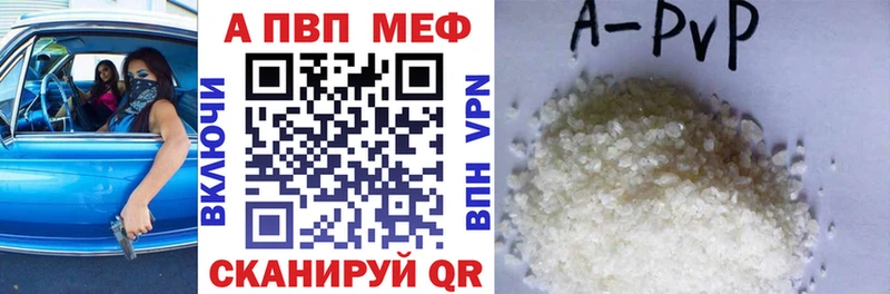 Alpha-PVP Соль  Брюховецкая 