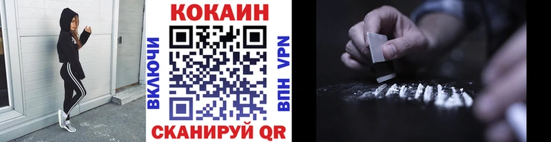 Cocaine Эквадор купить наркотики сайты Брюховецкая