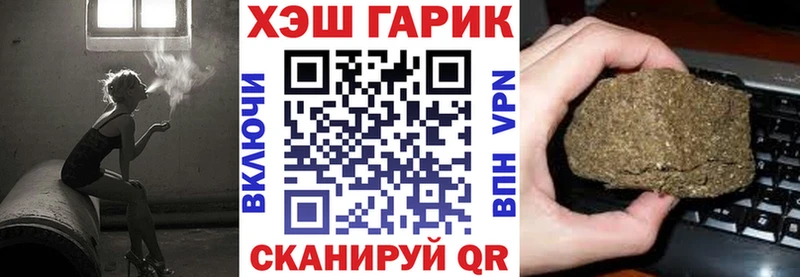 маркетплейс наркотические препараты  Брюховецкая  Гашиш AMNESIA HAZE  купить наркотик 