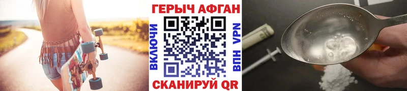 Героин герыч  даркнет состав  Брюховецкая  KRAKEN  