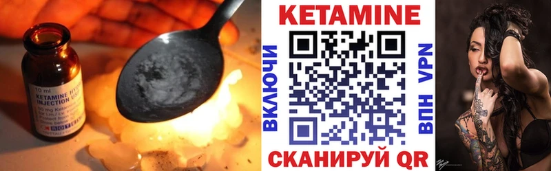 КЕТАМИН ketamine  купить закладку  Брюховецкая 