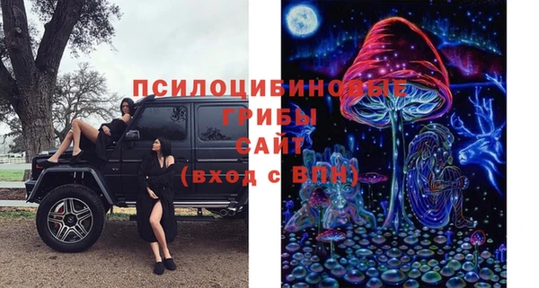 синтетический гашиш Белая Калитва