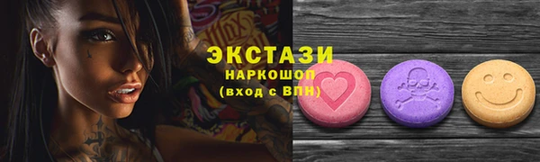 спиды Михайловка