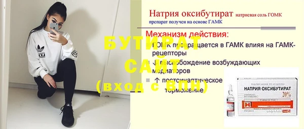меф Михайлов