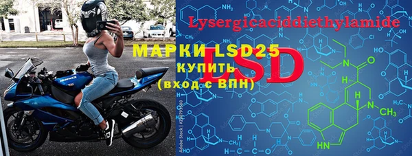 2c-b Михайловск
