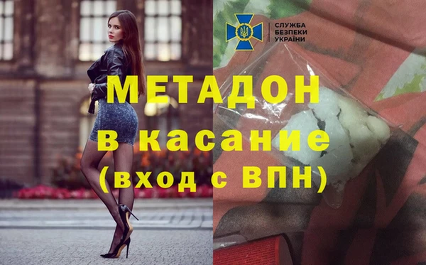 каннабис Бежецк