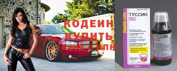 спиды Михайловка