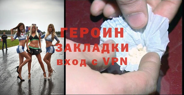 спиды Михайловка