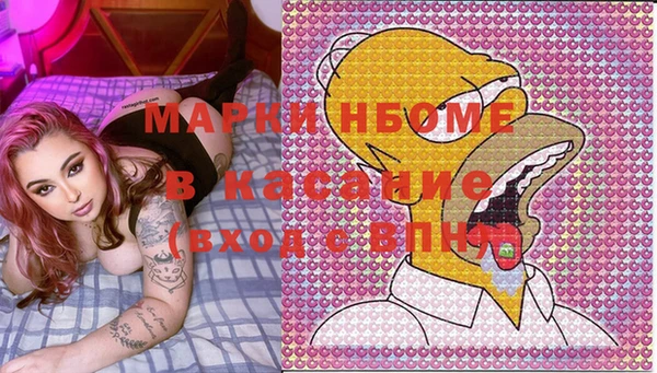 2c-b Михайловск