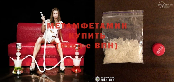 спиды Михайловка