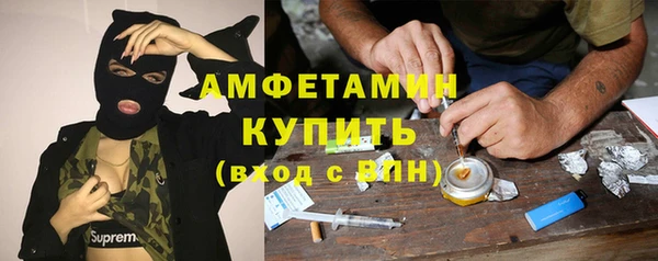 спиды Михайловка