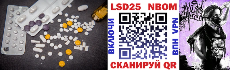 LSD-25 экстази ecstasy  мега рабочий сайт  Брюховецкая  купить наркотики цена 