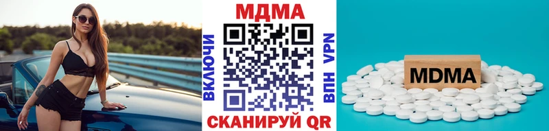 МДМА молли  Брюховецкая 