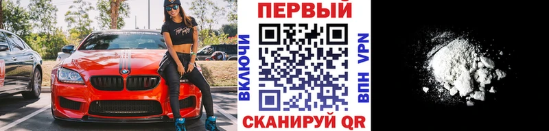 Первитин мет blacksprut онион Брюховецкая