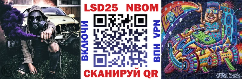 Наркотические марки 1500мкг  Брюховецкая 