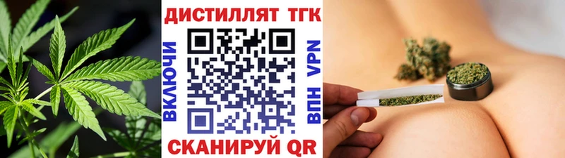Дистиллят ТГК вейп  маркетплейс как зайти  Брюховецкая 